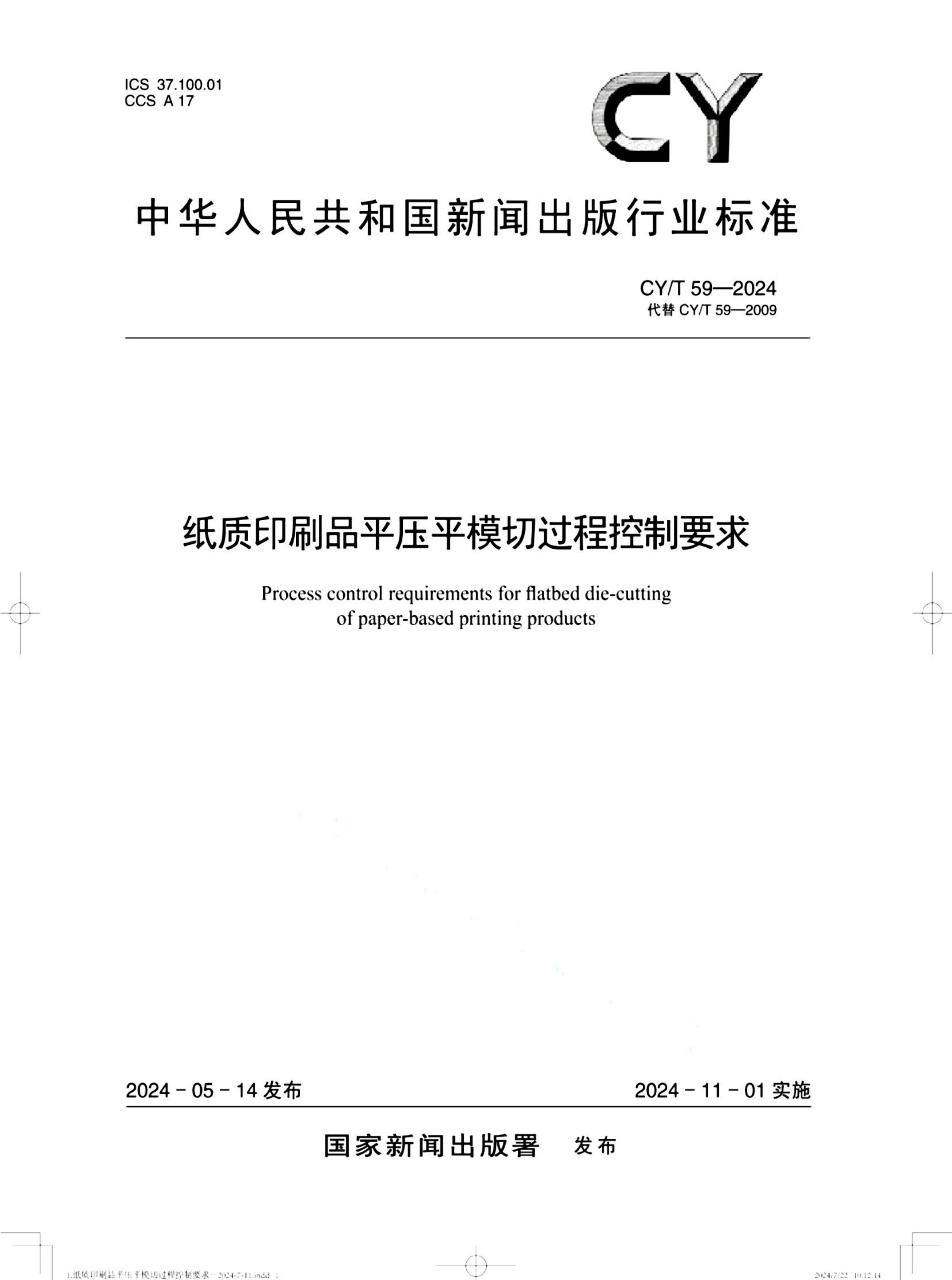 资源详情图